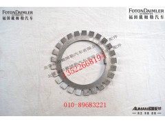R485D111-2401077,后輪轂調(diào)整螺母鎖緊墊圈,北京源盛歐曼汽車配件有限公司