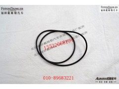 SCY2918062,平衡轴O型密封圈,北京源盛欧曼汽车配件有限公司