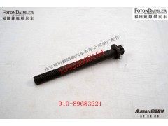 S3695535,抗裂螺栓,北京源盛欧曼汽车配件有限公司