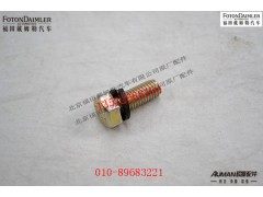 SCY3680014,螺栓,北京源盛欧曼汽车配件有限公司