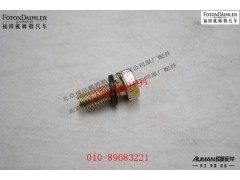 SCY3680014,螺栓,北京源盛欧曼汽车配件有限公司