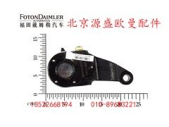 HFF3502130CK5BZ,调整臂,北京源盛欧曼汽车配件有限公司