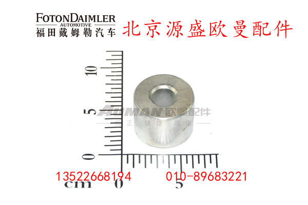 HFF3502212CK1E,后制动蹄滚轮,北京源盛欧曼汽车配件有限公司