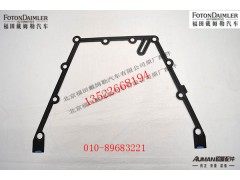 S3695642,润滑油泵封垫,北京源盛欧曼汽车配件有限公司