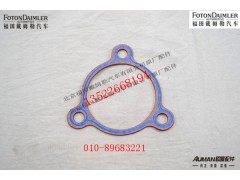 S3695678,凸轮轴盖密封圈,北京源盛欧曼汽车配件有限公司