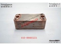 S3695682,机油冷却器芯,北京源盛欧曼汽车配件有限公司