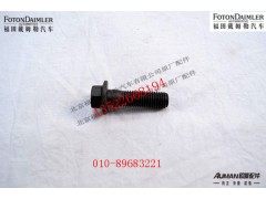 S3695822,六角头法兰帽螺钉,北京源盛欧曼汽车配件有限公司