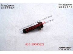 S3695822,六角头法兰帽螺钉,北京源盛欧曼汽车配件有限公司
