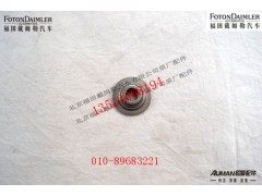 S3695898,进气门弹簧座,北京源盛欧曼汽车配件有限公司