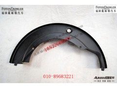 R485S13-3502131,,北京源盛欧曼汽车配件有限公司