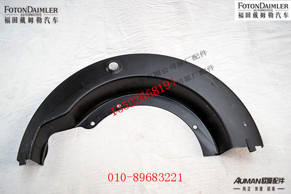 R485S13-3502131,,北京源盛欧曼汽车配件有限公司