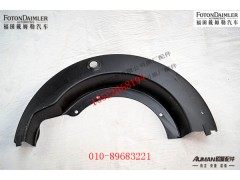 R485S13-3502131,,北京源盛欧曼汽车配件有限公司