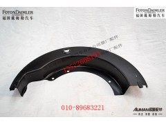 R485S13-3502131,,北京源盛欧曼汽车配件有限公司