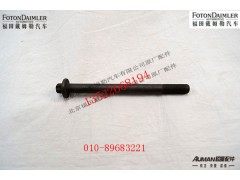 S3696102,飞轮安装螺栓,北京源盛欧曼汽车配件有限公司