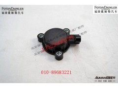 S3696185,凸轮轴前盖总成,北京源盛欧曼汽车配件有限公司