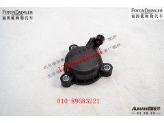 S3696185,凸轮轴前盖总成,北京源盛欧曼汽车配件有限公司