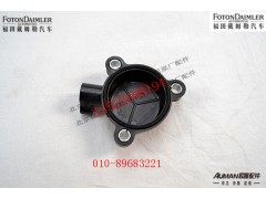 S3696185,凸轮轴前盖总成,北京源盛欧曼汽车配件有限公司