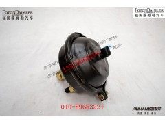 R1160DS-3519020,前制动气室（右）,北京源盛欧曼汽车配件有限公司