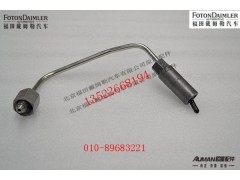 S3696204,喷油器燃油供油管,北京源盛欧曼汽车配件有限公司