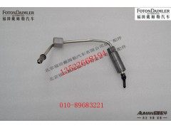 S3696204,喷油器燃油供油管,北京源盛欧曼汽车配件有限公司