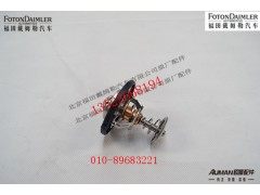 S3696215,节温器,北京源盛欧曼汽车配件有限公司
