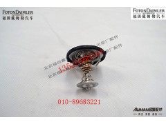 S3696215,节温器,北京源盛欧曼汽车配件有限公司