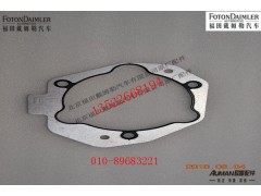 S3696274,燃油泵衬垫,北京源盛欧曼汽车配件有限公司