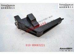 S3696353,风扇罩支撑,北京源盛欧曼汽车配件有限公司