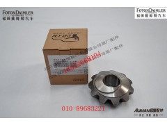 R2403R040-015-D,,北京源盛欧曼汽车配件有限公司