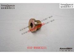 R2405R040-018-C,,北京源盛欧曼汽车配件有限公司