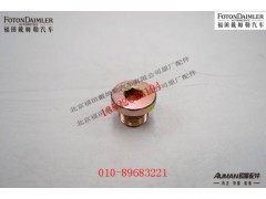 R2405R040-018-C,,北京源盛欧曼汽车配件有限公司