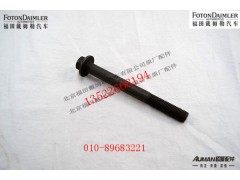 S3696488,六角头法兰帽螺钉,北京源盛欧曼汽车配件有限公司