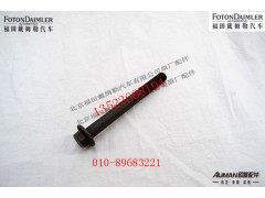 S3696488,六角头法兰帽螺钉,北京源盛欧曼汽车配件有限公司