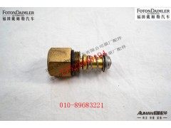 S3696558,油温节温器,北京源盛欧曼汽车配件有限公司