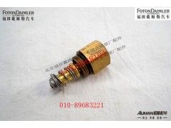 S3696558,油温节温器,北京源盛欧曼汽车配件有限公司