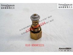 S3696558,油温节温器,北京源盛欧曼汽车配件有限公司