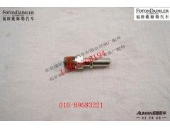 S3696781,快换接头,北京源盛欧曼汽车配件有限公司