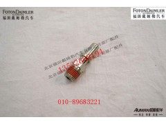 S3696781,快换接头,北京源盛欧曼汽车配件有限公司