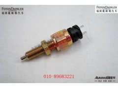 R2511R240-071-FT,,北京源盛欧曼汽车配件有限公司