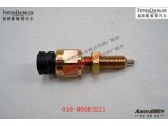 R2511R240-071-FT,,北京源盛欧曼汽车配件有限公司