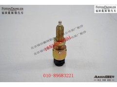 R2511R240-071-FT,,北京源盛欧曼汽车配件有限公司