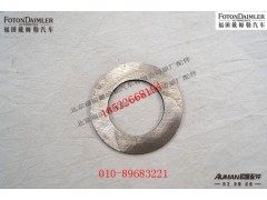 R3100DEKHD3001012,轉(zhuǎn)向節(jié)調(diào)整墊圈,北京源盛歐曼汽車配件有限公司