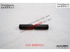 R3502R240-032-SZ,回位弹簧销,北京源盛欧曼汽车配件有限公司