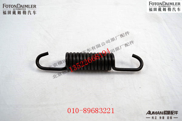 制动蹄小回位弹簧R3502R240264SZ