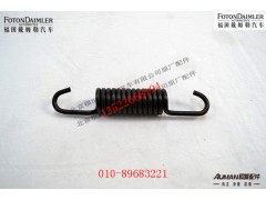 R3502R240264SZ,制动蹄小回位弹簧,北京源盛欧曼汽车配件有限公司
