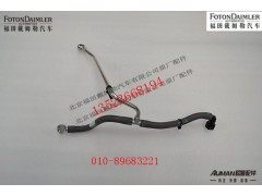 S3697317,燃油回油管,北京源盛欧曼汽车配件有限公司