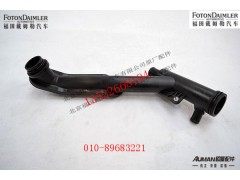 S3697437,旁通水管总成,北京源盛欧曼汽车配件有限公司