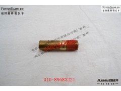 SDC7J120T-468,,北京源盛欧曼汽车配件有限公司