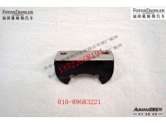 S3697564,凸轮轴止推支座,北京源盛欧曼汽车配件有限公司