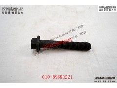 SDZ9003800000,,北京源盛欧曼汽车配件有限公司